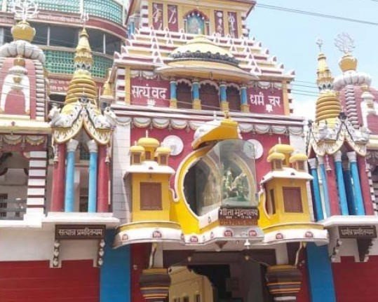 Gita Press Museum