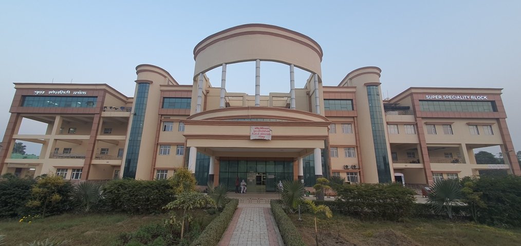 BRD Medical College